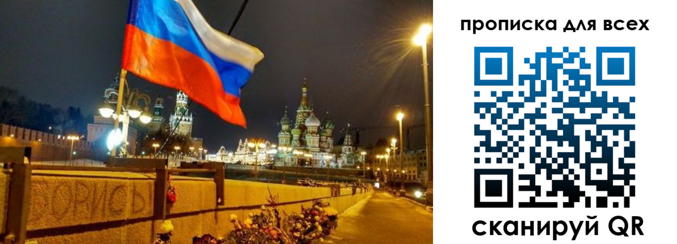 временная регистрация адрес в Феодосии