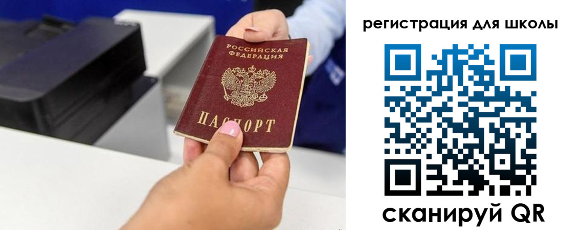 временная регистрация госуслуги в Феодосии